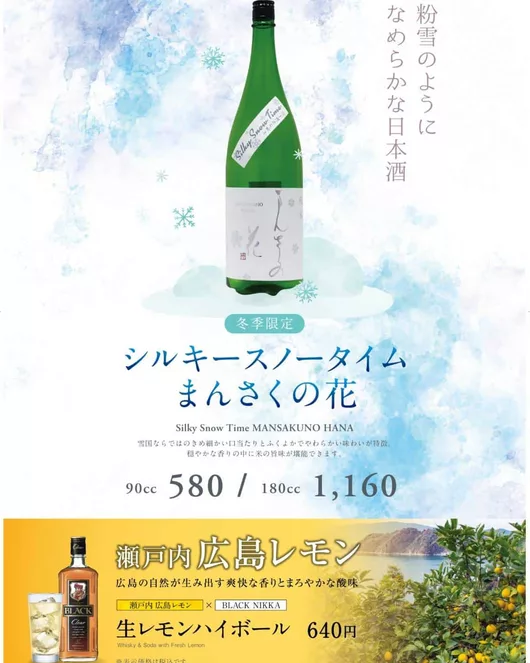 經典日本料理套餐