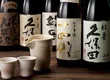 和食酒吧 音音 八重洲鐵鋼大廈店 5