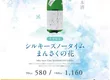 和食酒吧 音音 八重洲鐵鋼大廈店 3